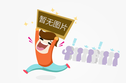 北京东城 ：开展元宵汤圆快检 确保节令食品安全